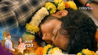 Mera Balam Thanedar SERIAL UPDATE Bulbul ने ढूंढ निकाला Singh परिवार के असली बेटे को [upl. by Erialc]