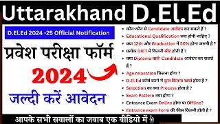 Uttarakhand Deled 2024 Notification  Deled Entrance Exam form 2024  Deled Application form 2024 [upl. by Leirbag]