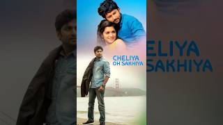 Ninnu Kori 💞 Song  Ninnu kori Movie  Nani  Nivedha Thomas [upl. by Hallsy]