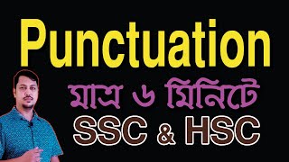 Punctuation  Capitalization and Punctuation  SSC 2024  Punctuation mark  SSC Suggestion Grammar [upl. by Vivien]