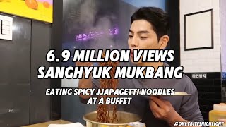 69M views  Sanghyuk Mukbang  onlybiteshighlight [upl. by Erlewine777]