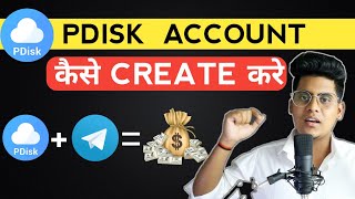 How To Make Pdisk Account Full Process  Pdisk Account Kaise Banaye [upl. by Newhall]