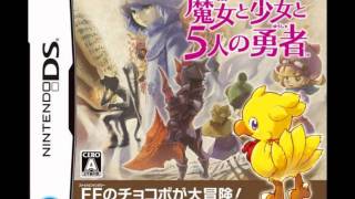 Chocobo to Mahou no Ehon Majou to Shoujo to Gonin no Yuusha  JENOVA [upl. by Manfred]