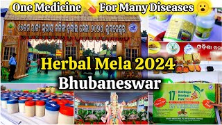 Herbal mela 2024 17th Kalinga herbal mela Bhubaneswar [upl. by Descombes249]