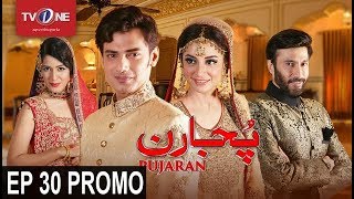 Pujaran  Episode 30 Promo  Serial  Full HD  TV One [upl. by Leber]