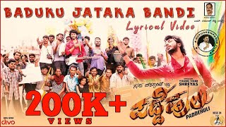 Badaku Jataka Lyric Video  Paddehuli  Shreyas M Nishvika  Ajaneesh Loknath  Guru Deshpande [upl. by Lundeen]