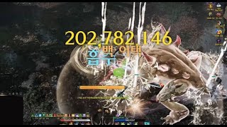 LOST ARK 1610 슈차 잔재 블레 가르가디스 밑강엘릭서X 밑강 [upl. by Jarred]