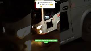 Hanif ktc buser reply video foryou please bussid shortsvideo gaming [upl. by Engvall325]