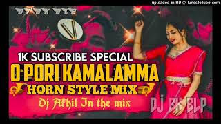 O Pori Kamalamma 🚨 hornStyle dj song Remix By dj Akhil In the mix [upl. by Annoif]