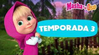 Masha y el Oso 😎⭐ Tercera temporada todos los capítulos 👶 Dibujos animados 🎬 Masha and the Bear [upl. by Adnawed80]