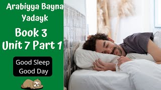 Arabiyya Bayna Yadayk  Book 3  Lesson 7  Part 1  A good nights Sleep [upl. by Aceber]