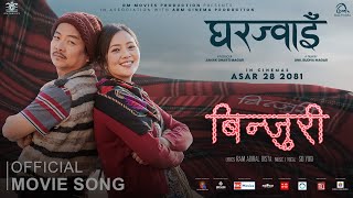 BINJURI  GHARJWAI  New Nepali Movie Song  Dayahang Rai Miruna Magar  SD Yogi [upl. by Nyluqcaj]