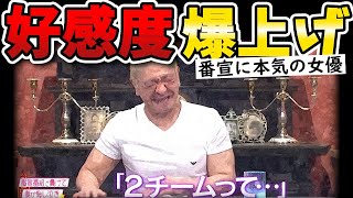 【酒のツマミになる話】この番組ってゲスト次第よねー、の回。【長州力のアンドレ話】 [upl. by Akedijn818]