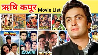 Rishi Kapoor Movie List  rishi kapoor hit and flop movies allmovielist [upl. by Moulton]