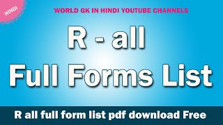 R all full form list  R full form  R full form in hindi  R full form pdf downlod  FullForm [upl. by Nesrac]