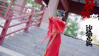 Chinese Han Dynasty beauty Diao Chan cosplay [upl. by Wini]