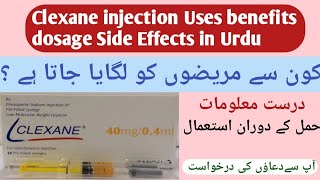 Clexane injection  Clexane injection Uses in Pregnancy  Clexane injection Uses Pregnancy in Urdu [upl. by Amhser]