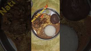 Nati koli saaru with muddefood Shorts viralshortvasudhak [upl. by Humbert421]