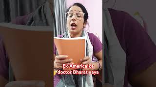 Rs 20 ka kitab 30 din mein doctor kaise banecomedy funny shortsvideo 😂😂 [upl. by Tandy136]