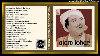 Meraj Di Raat  Alam Lohar  Lyrics  Daim Iqbal Daim  Music  Alam Lohar  1975  Vinyl 320K [upl. by Hashum670]