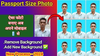 Passport size photo kaise banaye mobile se  passport size photo on mobile  photo resize kaise kare [upl. by Arivle410]