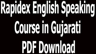 Rapidex English Speaking Course in Gujarati PDF Download [upl. by Leggat999]