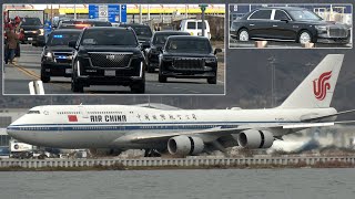 President Xi Jinping arrives in the US crowd runs toward motorcade 🇨🇳 🇺🇸 [upl. by Donela29]