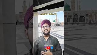 Duniya wale to dard dete hai  Naat Sharif islamic naat shorts [upl. by Aniraz]