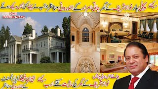 Nawaz Sharif House inside view in 2021 Nawaz Sharif ka Ghr Jati Umra Nawaz Sharif House in 2021 [upl. by Carrew]