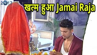 अब नहीं दिखेंगे Jamai Raja Last Episode का हुआ Shoot [upl. by Srini]