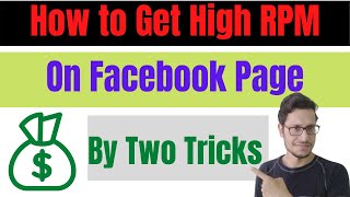 How to Get High RPM in Facebook [upl. by Keefe]