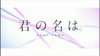 Kimi no Na Wa your name  Nandemonaiya PianoViolin Instrumentaloff vocal [upl. by Rosenberger]