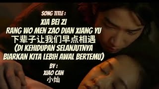 MVSub Indo Xia Bei Zi Rang Wo Men Zao Dian Xiang Yu下辈子让我们早点相遇 By  Xiao Can 小灿 [upl. by Aramak696]