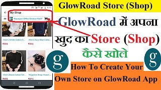 GlowRoad My Online Shop ll GlowRoad Par Apna Shop Kaise Banaye How to Earn Money on GlowRoad 2020 [upl. by Melburn]