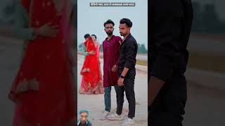 Bhaiya tere angana mein ♥️❣️love ♥️♥️♥️♥️funny reels [upl. by Alleber363]