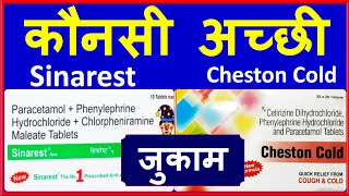 Sinarest Tablet Vs Cheston Cold Tablet in Hindi  Cheston Cold Tablet Uses  Sinarest Tablet Uses [upl. by Ahsiekyt]