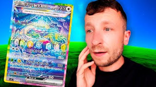 TRAFIŁEM NOWĄ RAINBOW KARTĘ 😯 OPENING STELLAR MIRACLE BOX [upl. by Joses292]