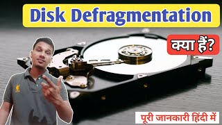 What is disk defragmentation in Hindi  Disk Defragmentation explained in Hindi [upl. by Uv]