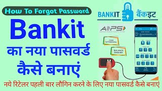 Bankit Ka New Password Kaise Banaye  How To Forgot Password Of Bankit Retailer  RakeshInfocome [upl. by Aslam]