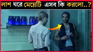 See No Evil 2 Movie Explained In Bangla Horror ThrillerMr Cinepai [upl. by Villada]