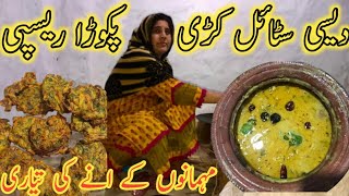 desi style kadi pakoda recipe  mehmanon ke aane Ki taiyari  nabeela Rashid vlog [upl. by Silvers927]