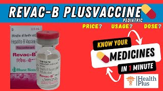 RevacB Plus Pediatric Vaccine  Hepatitis B Vaccine rDNA  Prevention of Hepatitis B infection [upl. by Lulu795]