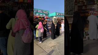 Jable Uhad Market Madina Shareef Saudi Arabia shorts umrah viralvideo [upl. by Alimac]