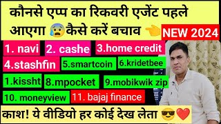 सभी emi stop कर दो Emi not paid  moneyview loan nhi bhara to moneyview creditbeenavimpocket [upl. by Yasdnyl930]