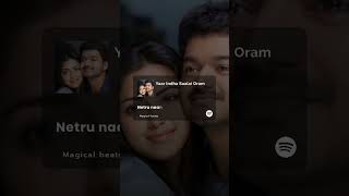 Yaar Indha Saalai Oram 💞 whatsapp status video song 🎧 love status tamil 💞 lyrics status video tamil [upl. by Rehpotsirhk]