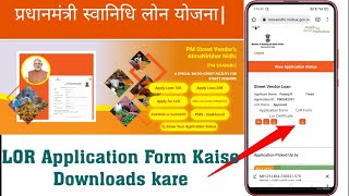 PM Svanidhi LoR Application  pm svanidhi lor apply  pm svanidhi lor certificate download [upl. by Betthezul150]