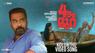 Bottle Radha  Teaser  Guru SomasundaramSanchana Natarajan  Sean Roldan  Dhinakaran  Pa Ranjith [upl. by Sarina28]