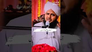 peer ajmal Raza qadri saifi saifinaatwithzikr love peersayyedi [upl. by Pinette514]