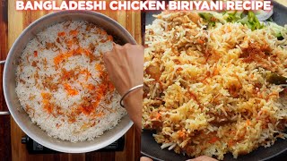 Bangladeshi Chicken Biriyani Recipe [upl. by Justus966]