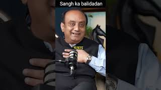 Sangh ka balidan ek prernadayk kahaniytshorts motivation sudhanshutrivedi viralshort [upl. by Doro]